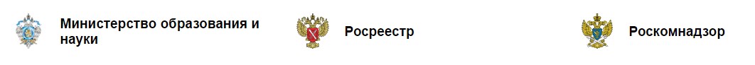 Выбираем раздел Росреестр