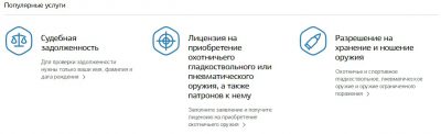 Где можно расшифровать логин для продления лицензии eset