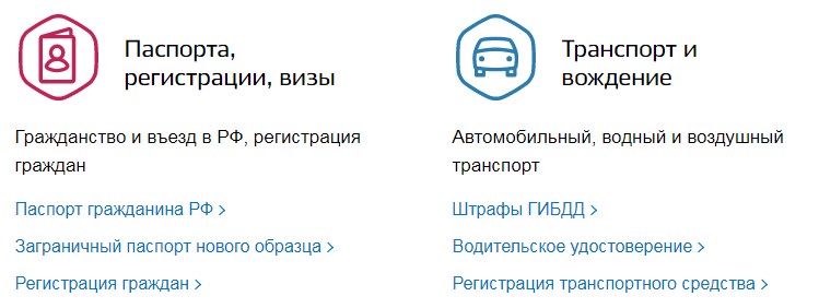 Записаться на экзамен в гибдд ярославль по телефону на журавлева режим работы