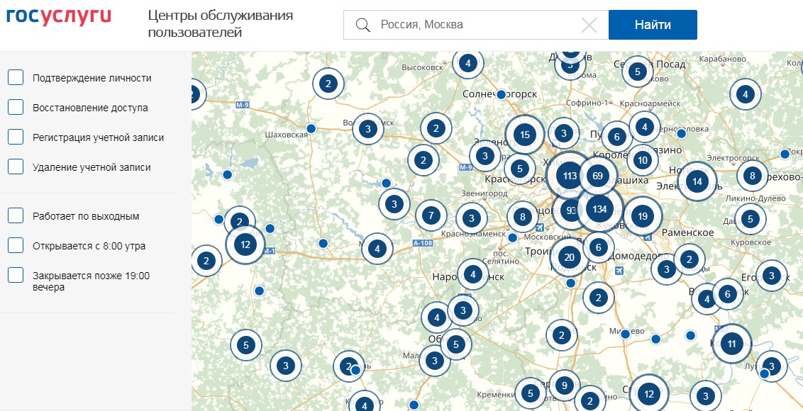 Мфц рядом со мной на карте москва. МФЦ Москва на карте Москвы. Центры обслуживания пользователей. Центры госуслуг в Москве. Центры госуслуги на карте.