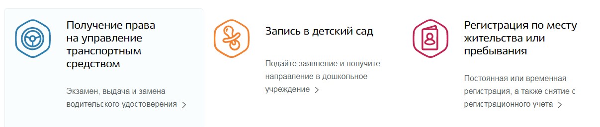 Пенсионное удостоверение нового образца получить через госуслуги