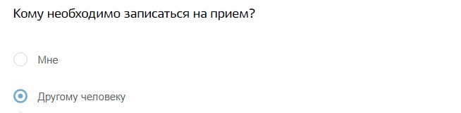 Запись к детскому стоматологу 