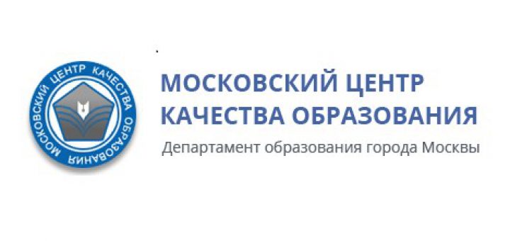 Сайт центра качества. ЦПМПК госуслуги. Как записаться на комиссию в ЦПМПК через сайт Мос.